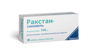 Ракстан-Сановель, 100 мг, таблетки, покрытые оболочкой, 30 шт.