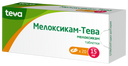Мелоксикам-Тева, 15 мг, таблетки, 20 шт.