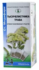 Тысячелистника трава, сырье растительное-порошок, 1.5 г, 24 шт.