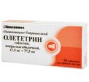 Олететрин, 47.5 мг+77.5 мг, таблетки, покрытые пленочной оболочкой, 20 шт.