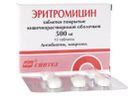 Эритромицин, 500 мг, таблетки, покрытые кишечнорастворимой оболочкой, 10 шт.