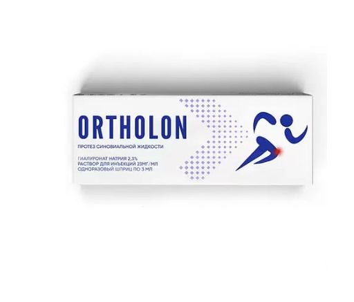 Ортолон протез синовиальной жидкости, 2.3%, раствор для инъекций, для внутрисуставного введения, 3 мл, 1 шт.