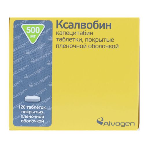 Ксалвобин, 500 мг, таблетки, покрытые пленочной оболочкой, 120 шт.