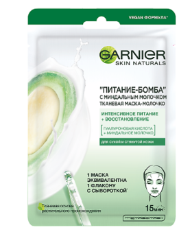 Garnier Skin Naturals Тканевая маска-молочко Питание-Бомба, маска, с миндальным молочком, 32 г, 1 шт.