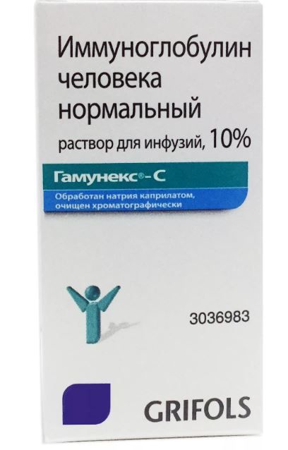 Гамунекс-С, 10%, раствор для инфузий, 100 мл, 1 шт.
