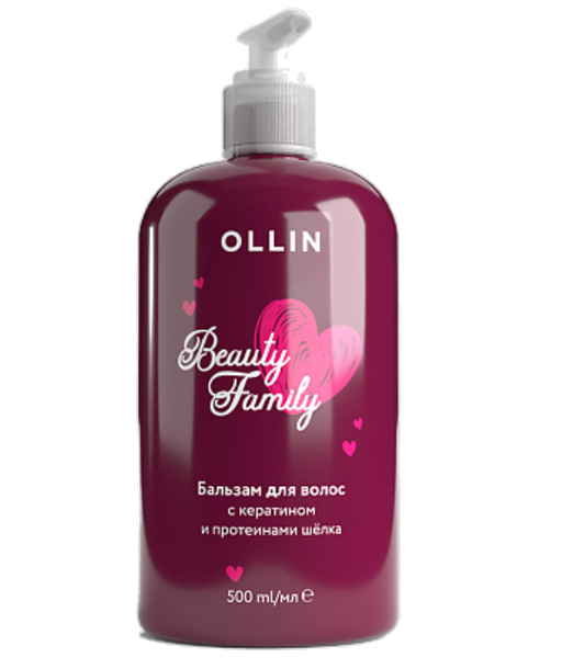 Ollin Beauty Family Бальзам для волос, бальзам, с кератином и протеинами шелка, 500 мл, 1 шт.