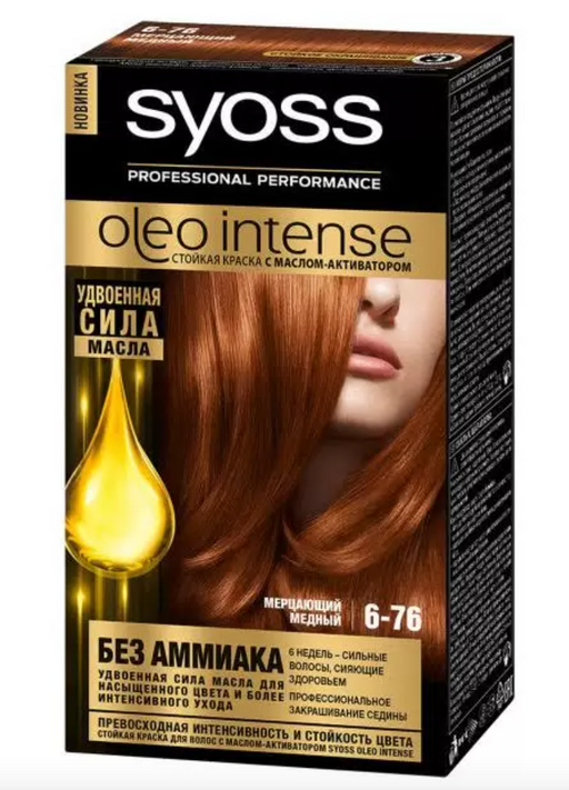 SYOSS Oleo Intence Краска с маслом-активатором, 6-76 Мерцающий медный, 115 мл, 1 шт.