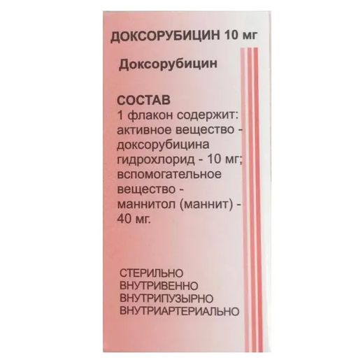 Доксорубицин, 10 мг, лиофилизат для приготовления раствора для внутрисосудистого и внутрипузырного введения, 1 шт.