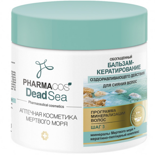 Витэкс Pharmacos Dead Sea Бальзам-кератирование оздоравливающий, бальзам для волос, для сияния волос, 400 мл, 1 шт.