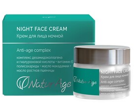 NaturAge Крем для лица антивозрастной ночной, крем для лица, ночной, 50 мл, 1 шт.
