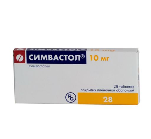 Симвастол, 10 мг, таблетки, покрытые пленочной оболочкой, 28 шт.
