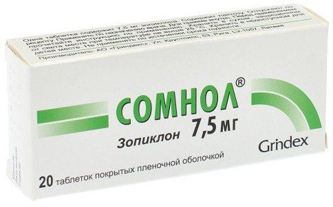 Сомнол, 7.5 мг, таблетки, покрытые пленочной оболочкой, 20 шт.