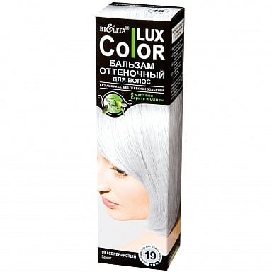 Belita Color Lux Бальзам для волос оттеночный, бальзам для волос, тон 19 Серебристый, 100 мл, 1 шт.