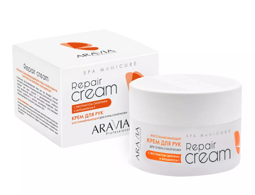 Aravia Professional Repair Cream Крем восстанавливающий для рук, крем, с экстрактом облепихи и витамином F, 150 мл, 1 шт.
