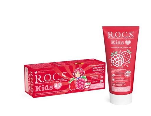 ROCS Kids Зубная паста детская Ягодная фантазия, с фтором, паста зубная, малина и клубника, 45 г, 1 шт.