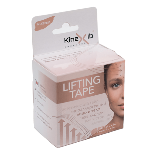 Kinexib Lifting Tape Набор кинезио тейпов для лица и тела, бежевый, кинезио тейп, 2,5см х 5м 1шт + 1см х 5м 2шт, 1 шт.