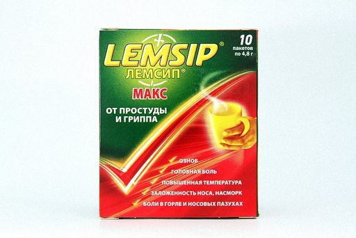 Лемсип Макс, порошок для приготовления раствора для приема внутрь, лимон, 4.8 г, 10 шт.