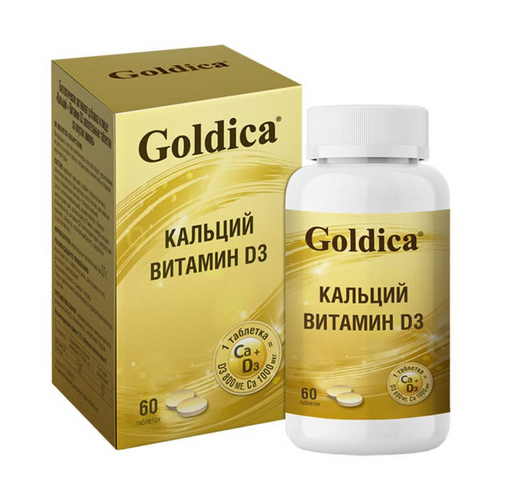 Голдика Кальций 1000 мг + D3 20 мкг, таблетки жевательные, 60 шт.