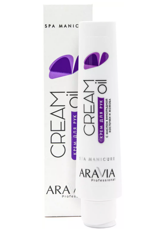 Aravia Professional Cream Oil Крем для рук, крем, с маслом виноградной косточки и жожоба, 100 мл, 1 шт.