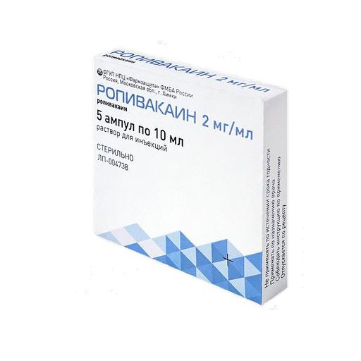 Ропивакаин, 2 мг/мл, раствор для инъекций, 10 мл, 5 шт.