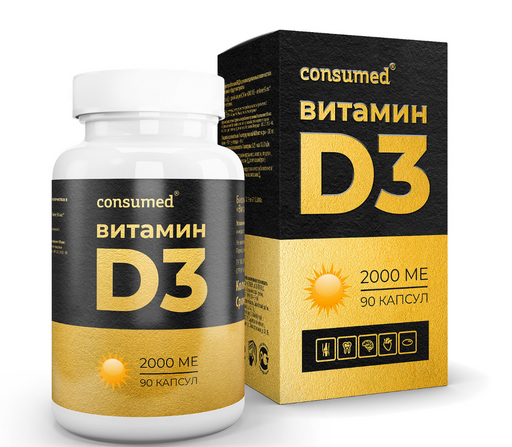 Consumed Витамин Д3, 2000 МЕ, капсулы, 90 шт.