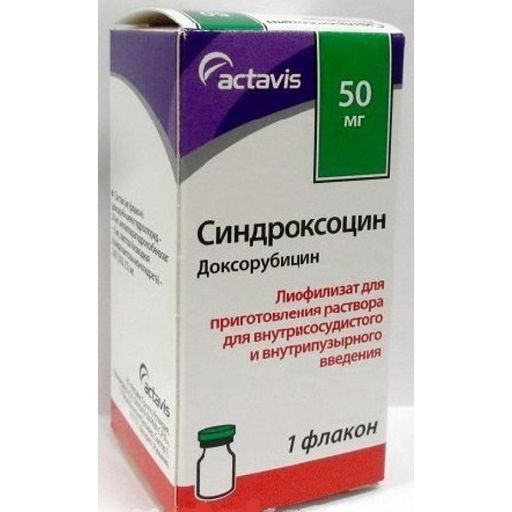 Синдроксоцин, 50 мг, лиофилизат для приготовления раствора для внутрисосудистого и внутрипузырного введения, 1 шт.