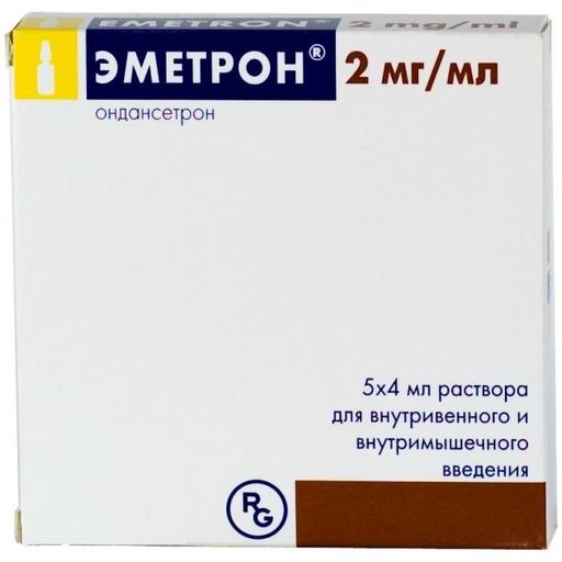Эметрон, 2 мг/мл, раствор для внутривенного и внутримышечного введения, 4 мл, 5 шт.