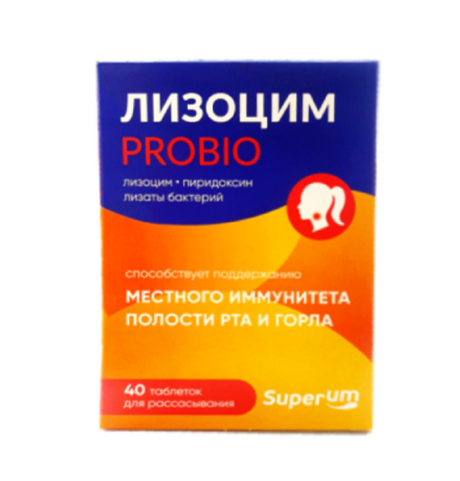 Superum Лизоцим Био, таблетки для рассасывания, 40 шт.