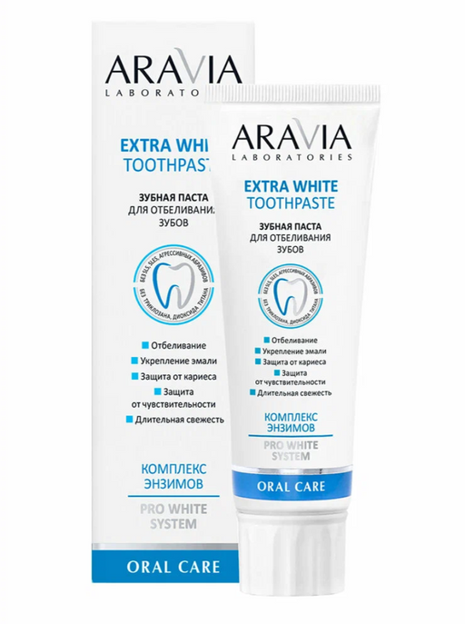 Aravia Laboratories Зубная паста Extra White Toothpaste, отбеливающая, 100 мл, 1 шт.