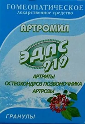 Эдас-919 Артромил, гранулы гомеопатические, 5 г, 2 шт.