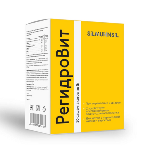 Silmunnsil Регидровит, порошок для приготовления раствора для приема внутрь, 5 г, 10 шт.