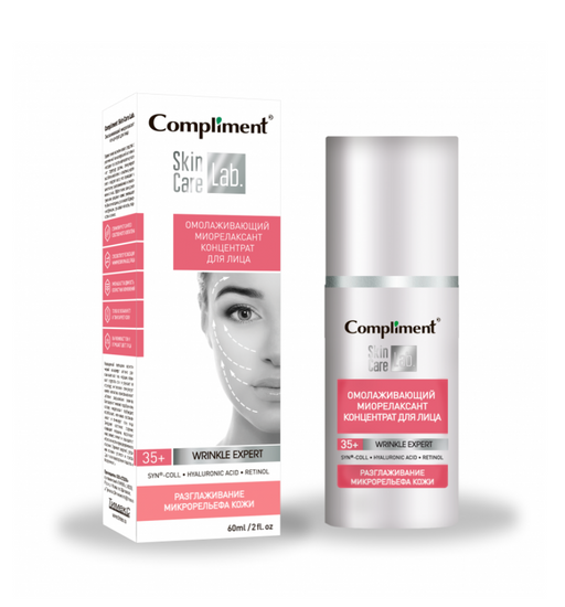 Compliment Skin Care Lab Омолаживающий миорелаксант концентрат, для лица, 60 мл, 1 шт.