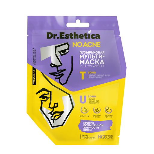 Dr.Esthetica No Acne Мульти-маска пузырьковая Yellow&Violet с 14 до 18 лет, маска для лица, для жирной кожи, 1 шт.