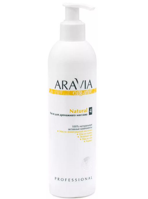 Aravia Professional Масло для дренажного массажа, масло, 300 мл, 1 шт.