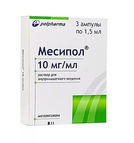 Месипол, 10 мг/мл, раствор для внутримышечного введения, 1.5 мл, 3 шт.