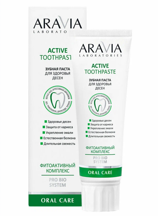 Aravia Laboratories Зубная паста Active Toothpaste, Здоровье десен, 100 мл, 1 шт.