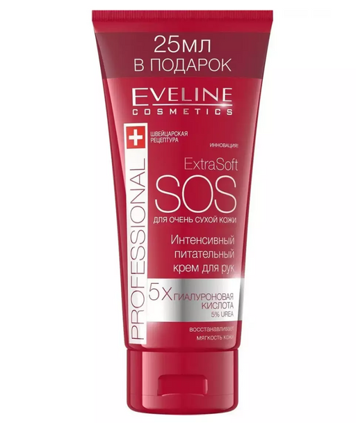 Eveline Extra soft sos Крем интенсивный питательный для рук, крем, для очень сухой кожи, 100 мл, 1 шт.