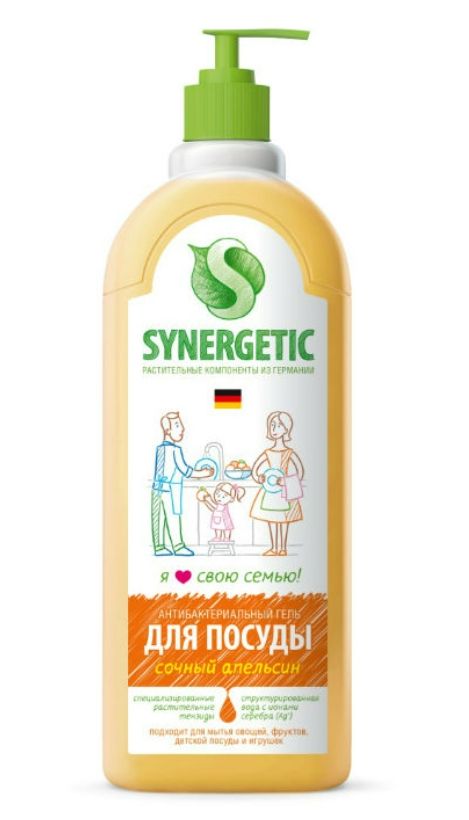 Synergetic Средство биоразлагаемое для мытья посуды, детских игрушек, овощей и фруктов, с ароматом апельсина, 500 мл, 1 шт.