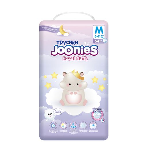 Joonies Royal fluffy Подгузники-трусики детские, M, 6-11 кг, 54 шт.