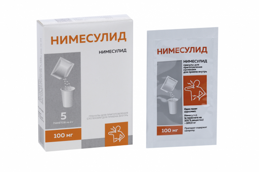 Нимесулид, 100 мг, гранулы для приготовления суспензии для приема внутрь, 2 г, 5 шт.