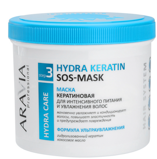 Aravia Professional Маска кератиновая, маска для волос, для интенсивного питания и увлажнения волос, 550 мл, 1 шт.