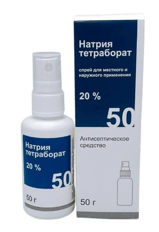 Натрия тетраборат, 20%, спрей для местного и наружного применения, 50 г, 1 шт.