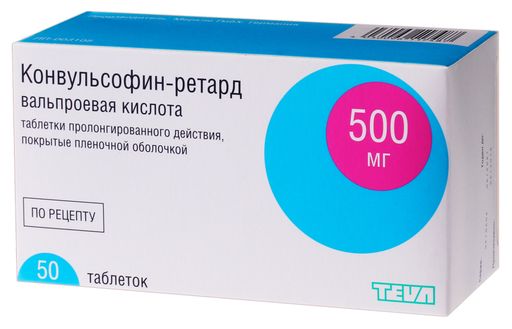 Конвульсофин-ретард, 500 мг, таблетки пролонгированного действия, покрытые пленочной оболочкой, 50 шт.