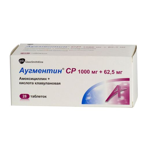 Аугментин СР, 1000 мг+62.5 мг, таблетки с модифицированным высвобождением, покрытые пленочной оболочкой, 28 шт.