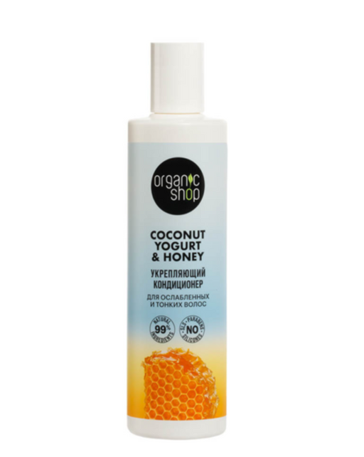 Organic Shop yogurt&honey Кондиционер укрепляющий, кондиционер для волос, для ослабленных и тонких волос, 280 мл, 1 шт.