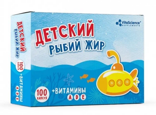 Vitascience Детский Рыбий жир с витаминами А, Д, Е, капсулы, 100 шт.