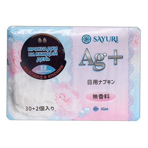 Sayuri Argentum+ Прокладки ежедневные гигиенические, 2 капли, прокладки ежедневные, 32 шт.