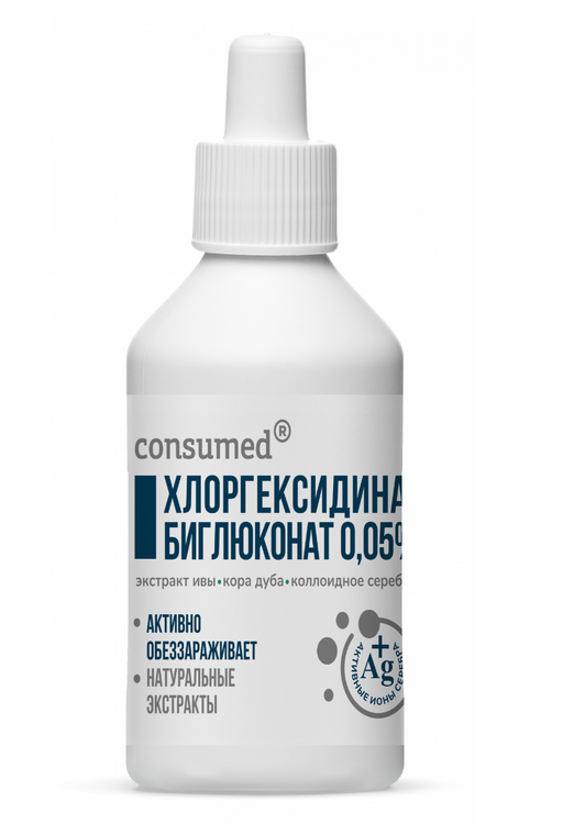 Consumed Хлоргексидина биглюконат, 0.05%, эссенция, с коллоидным серебром, 100 мл, 1 шт.
