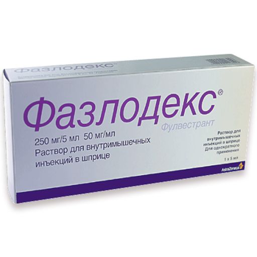 Фазлодекс, 250 мг/5 мл, раствор для внутримышечного введения, 5 мл, 1 шт.