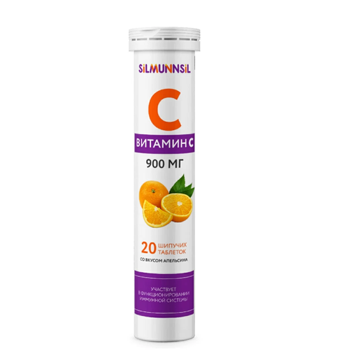 Витамин С Silmunnsil, таблетки шипучие, апельсин, 20 шт.